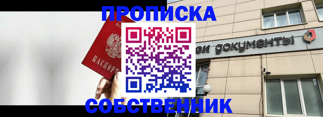 миграционный учет в Михайловске