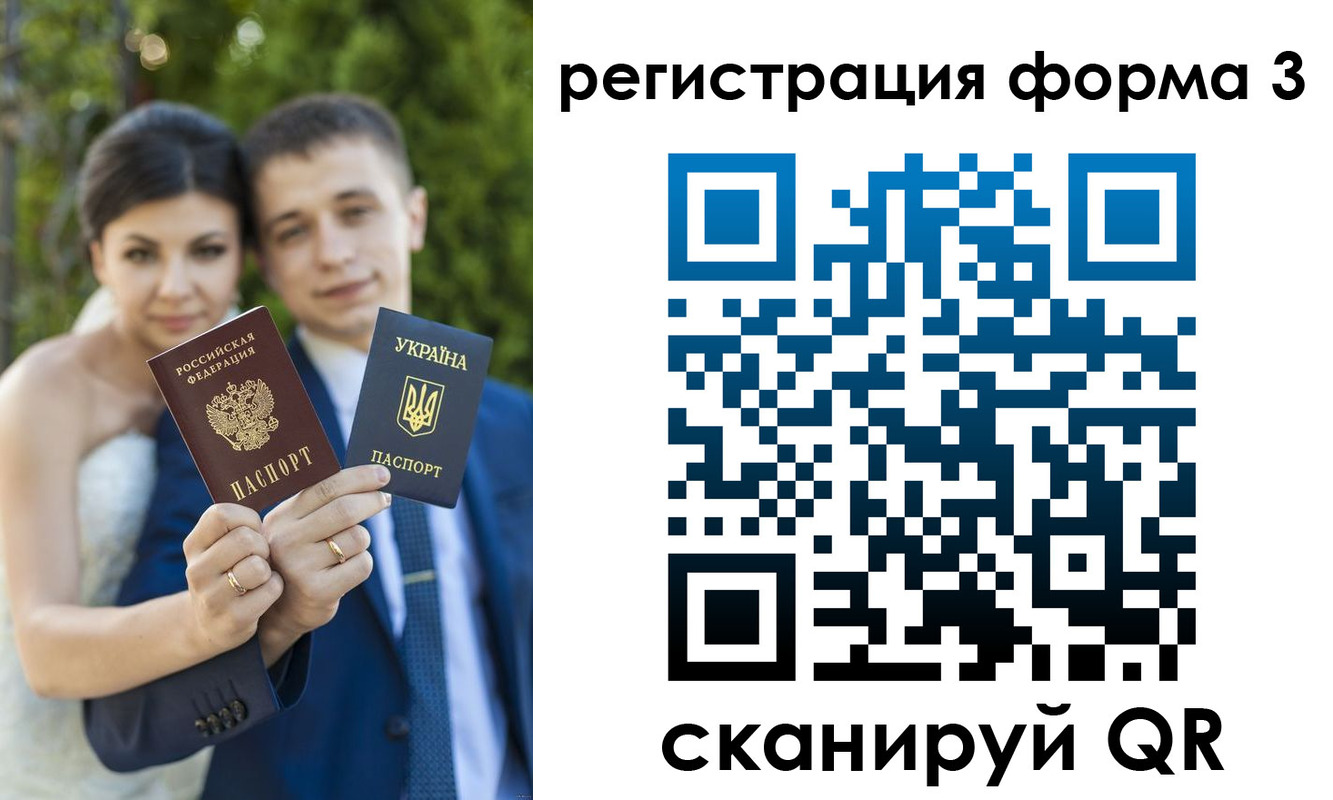 временная регистрация для всех в Михайловске