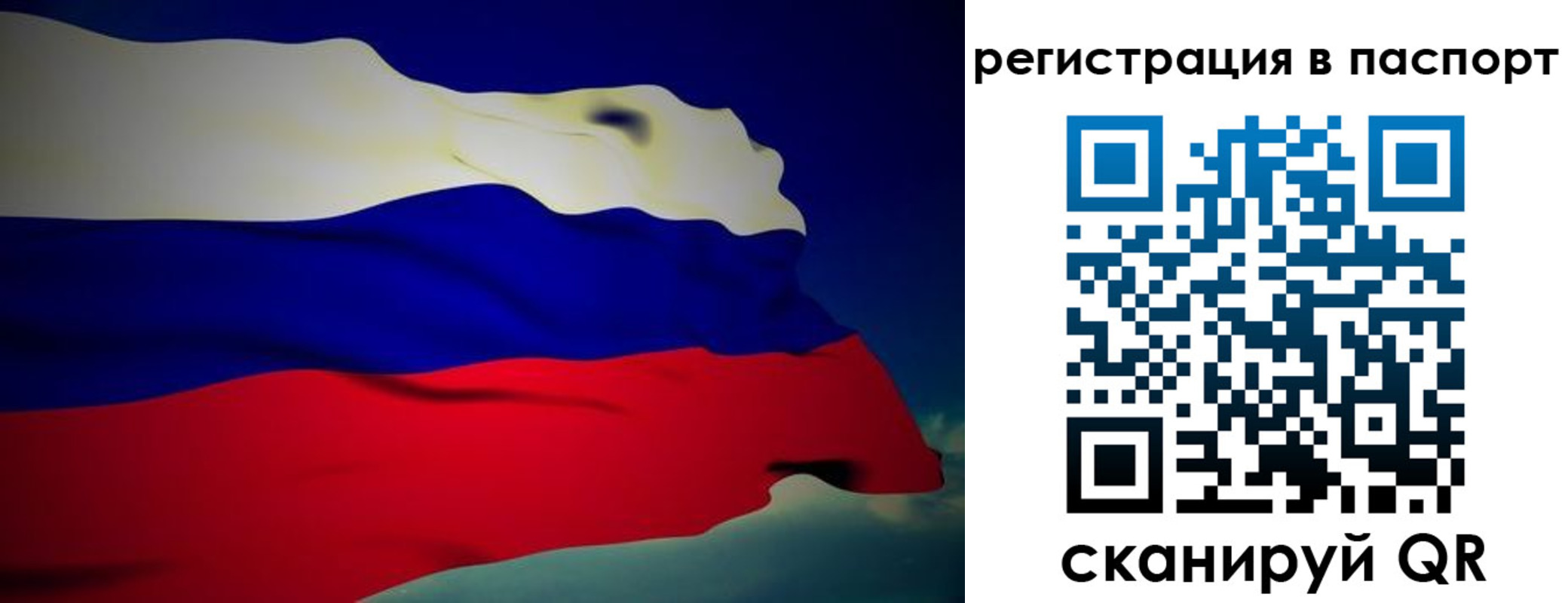 временная регистрация 2025 в Михайловске